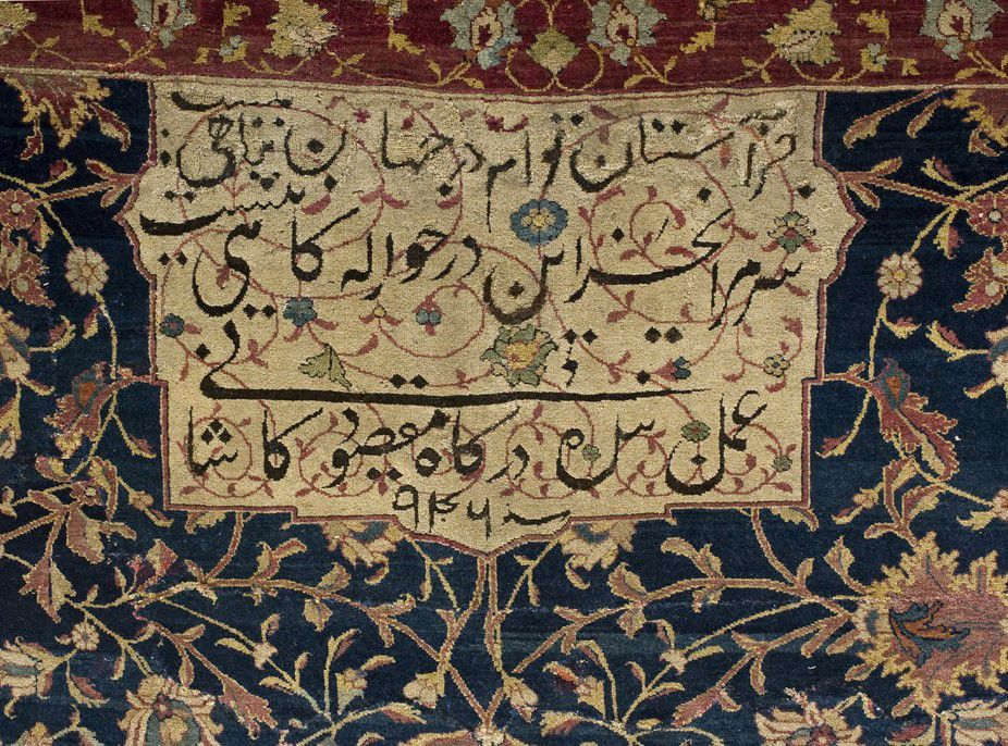 Épigraph & Signature du tapis Ardabil